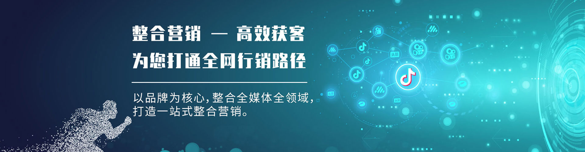 保靖推广开户