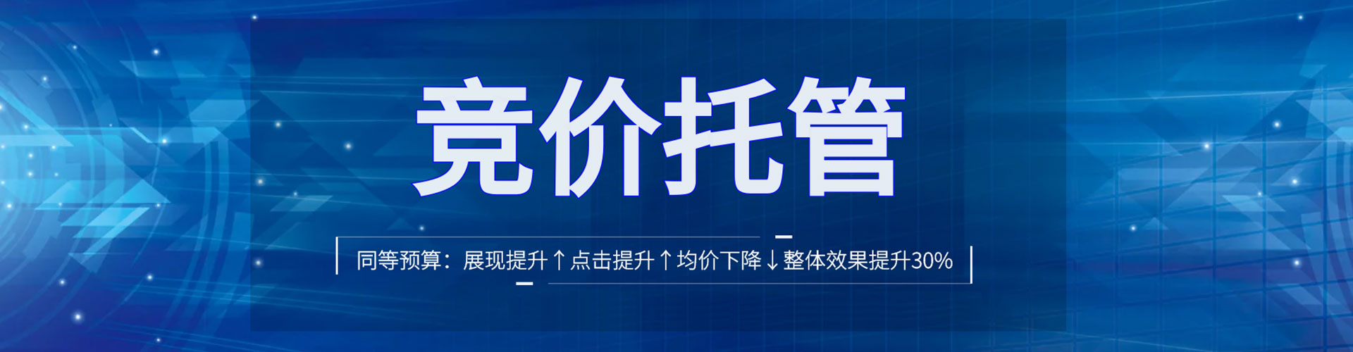 保靖百度推广排名